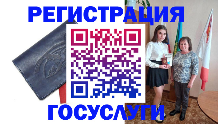 прописка регистрация в Канаше